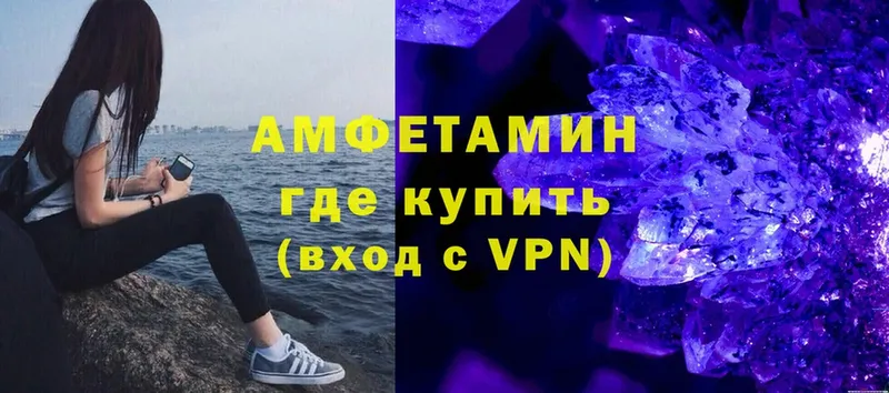 MEGA как войти  Нерехта  Amphetamine Premium 