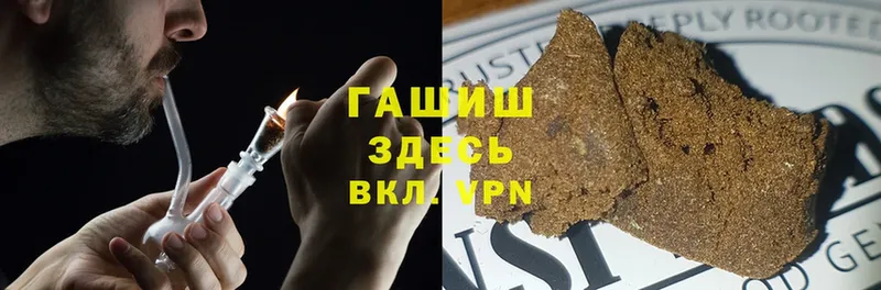 Гашиш hashish Нерехта