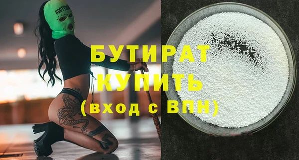 соль курить ск Верхний Тагил